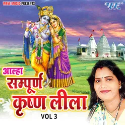 Aalha Sampuran Krishan Leela - Vol - 3